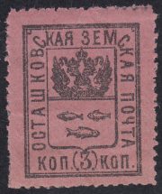 Ostashkov Sch #6 Ostashkov Sch #6