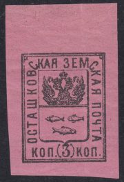Ostashkov Sch #6I Ostashkov Sch #6I