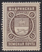 Shadrinsk Sch #39 Shadrinsk Sch #39