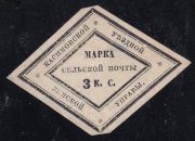 Kasimov Sch #3 type 3