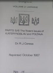 Ceresa. The Postage Stamps of Russia 1917-1923 Vol. 2. Ukraine. Parts 5-6 Ceresa. The Postage Stamps of Russia 1917-1923 Vol. 2. Ukraine. Parts 5-6