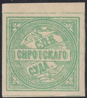 St. Petersburg Orphan's Court Paper Seal