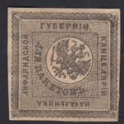 Livland Governor's Office Paper Seal Livland Governor's Office Paper Seal
