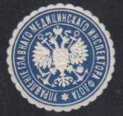 Chief Medical Inspector of the Fleet Paper Seal