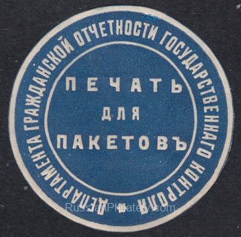 State Control. Department of Civil Accountability Paper Seal State Control. Department of Civil Accountability Paper Seal