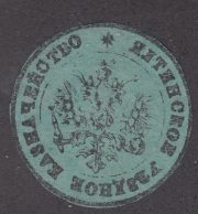 Yalta District Zemstvo Treasury Paper Seal