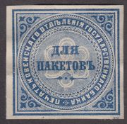 Koven Branch of the State Bank Paper Seal