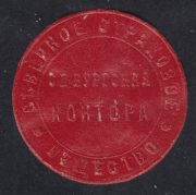 St. Petersburg Office of Northern Insurance Company Paper Seal