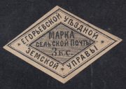Yegoryevsk Sch  #9