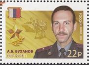 2018 Sc 2332 A.B. Bukhanov Scott 7906 2018 Sc 2332 A.B. Bukhanov Scott 7906