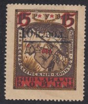 1924 All-Russian Committee for Aid to War Invalids 10kop 1924 All-Russian Committee for Aid to War Invalids 10kop