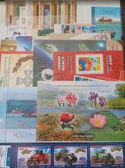 2007 Russia Full Year Set