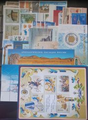 2008 Russia Full Year Set