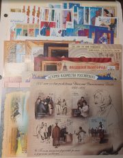 2009 Russia Full Year Set