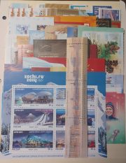 2013 Russia Full Year Set 2013 Russia Full Year Set